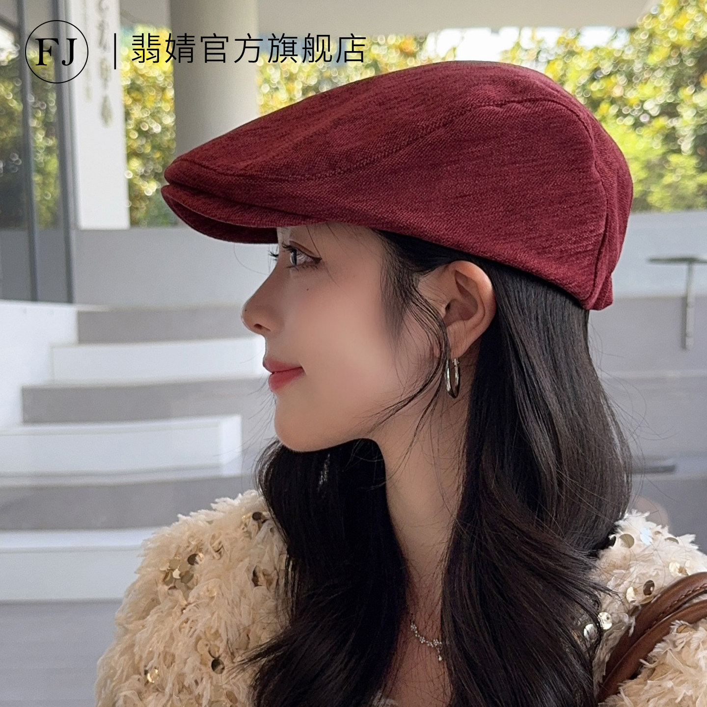 前进帽女2026春夏新款反戴贝雷帽大头围显脸小复古红色报童帽秋冬