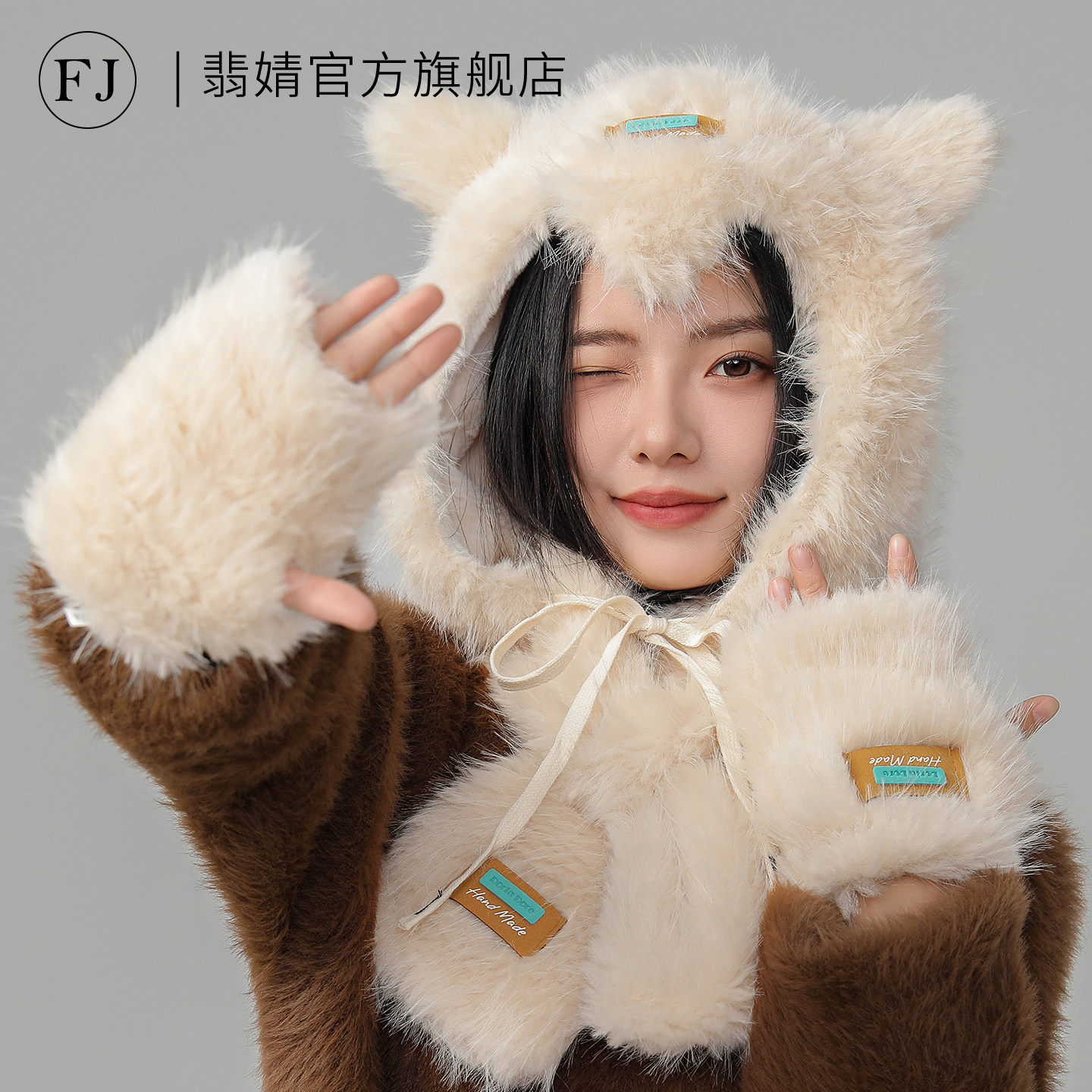 帽子围巾一体帽女2026冬季新款围脖加厚保暖毛绒帽子东北护耳冬天
