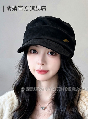 贝雷帽女秋冬款2026新款马术帽显脸小韩系南瓜画家帽春夏八角帽子