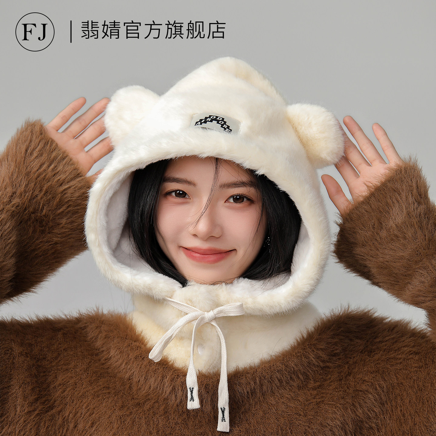 帽子围巾一体帽女2026冬季新款加厚保暖围脖毛绒帽子东北护耳冬天