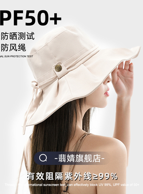 防晒帽遮阳帽太阳帽帽子女款2026新款渔夫帽夏季防紫外线遮脸大檐
