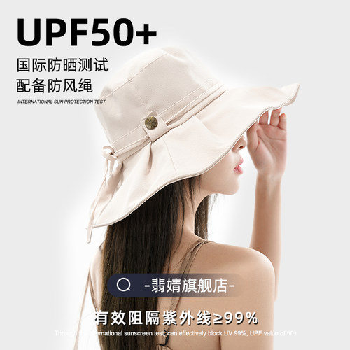 防晒帽遮阳帽太阳帽帽子女款2026新款渔夫帽夏季防紫外线遮脸大檐