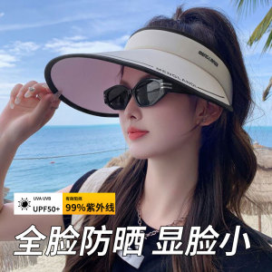 空顶防晒帽女防紫外线帽子女款2026新款遮阳帽太阳帽遮脸大帽檐夏
