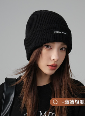 针织帽毛线帽女2026新款秋冬季黑色大头围月子冷帽子保暖加厚护耳