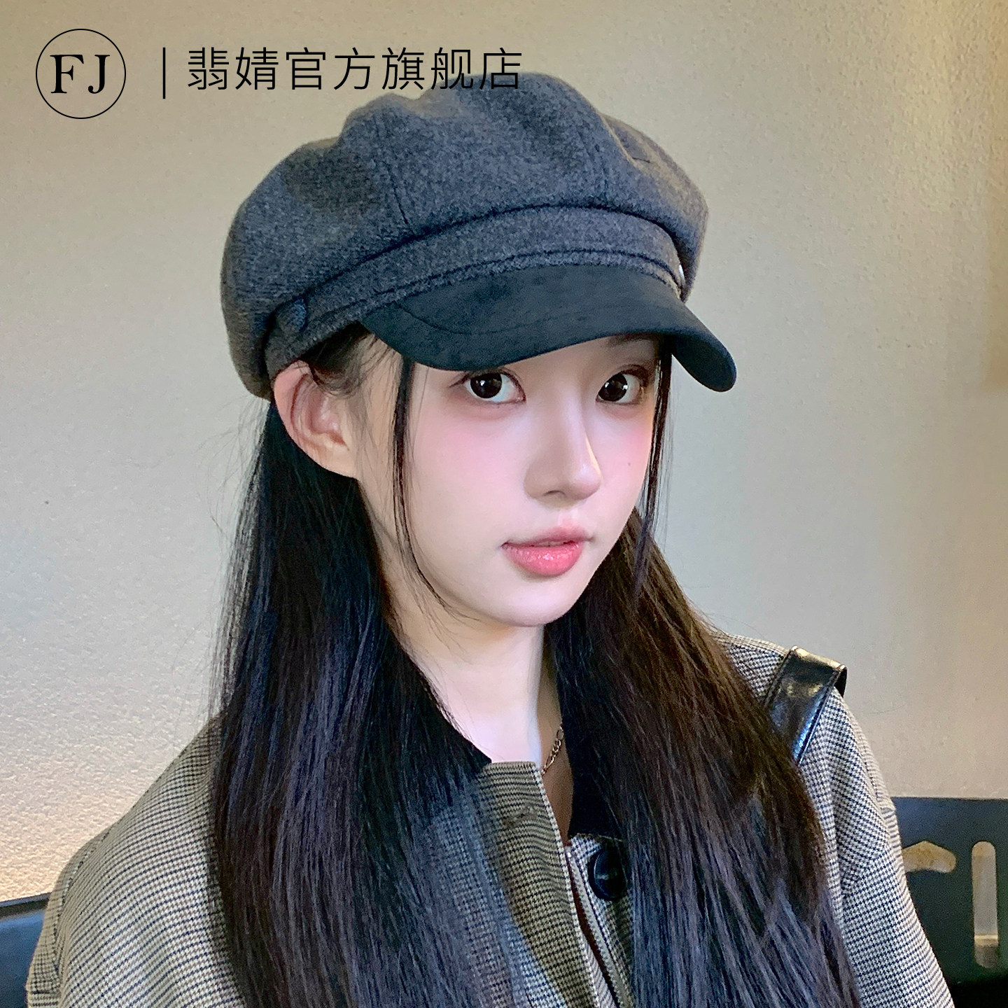 八角帽灰色贝雷帽女2026春夏新款画家帽报童帽子韩系显脸小秋冬款
