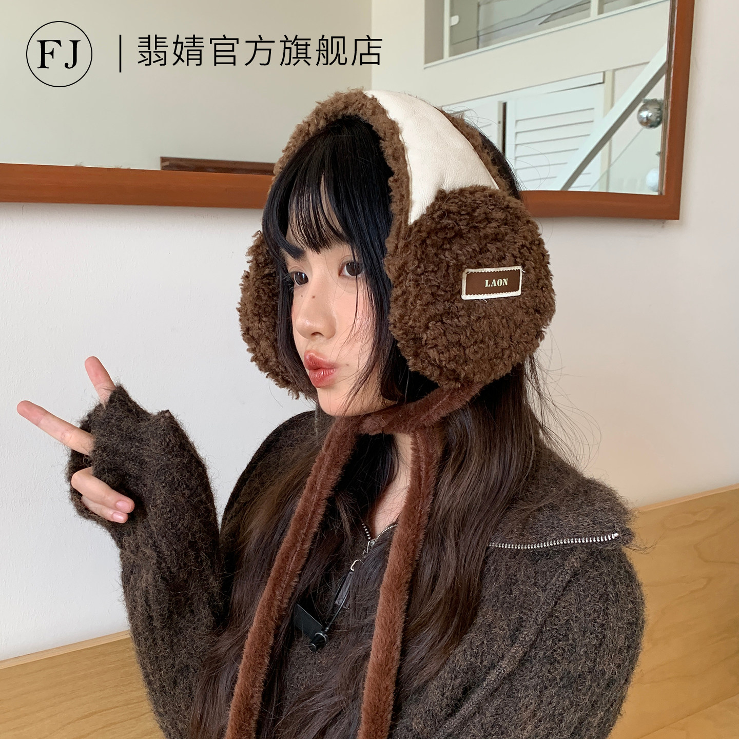 护耳罩女毛毛可爱防寒保暖冬耳包针织耳套毛茸茸耳暖毛绒骑行防冻
