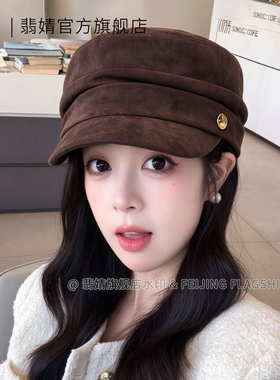贝雷帽女秋冬款2026新款马术帽显脸小韩系南瓜画家帽春夏八角帽子