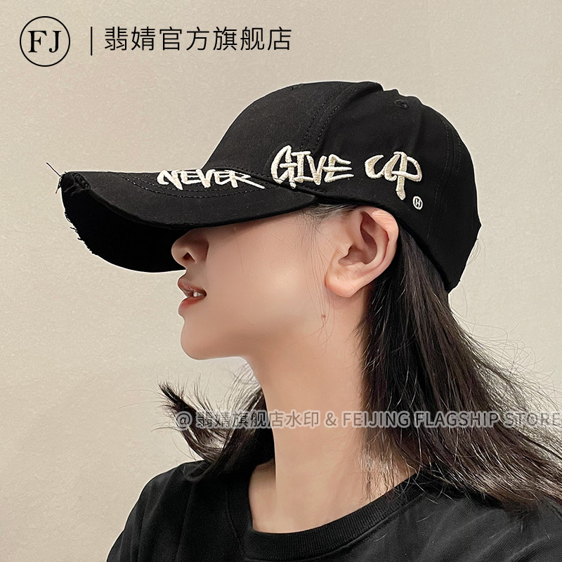 鸭舌帽女加大加深大帽檐夏季棒球帽大头围硬顶遮阳黑色长帽檐刺绣