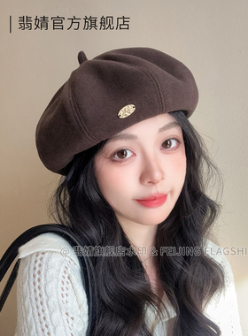 贝雷帽女2026新款秋冬款大头围显脸小韩系南瓜画家帽春夏八角帽子