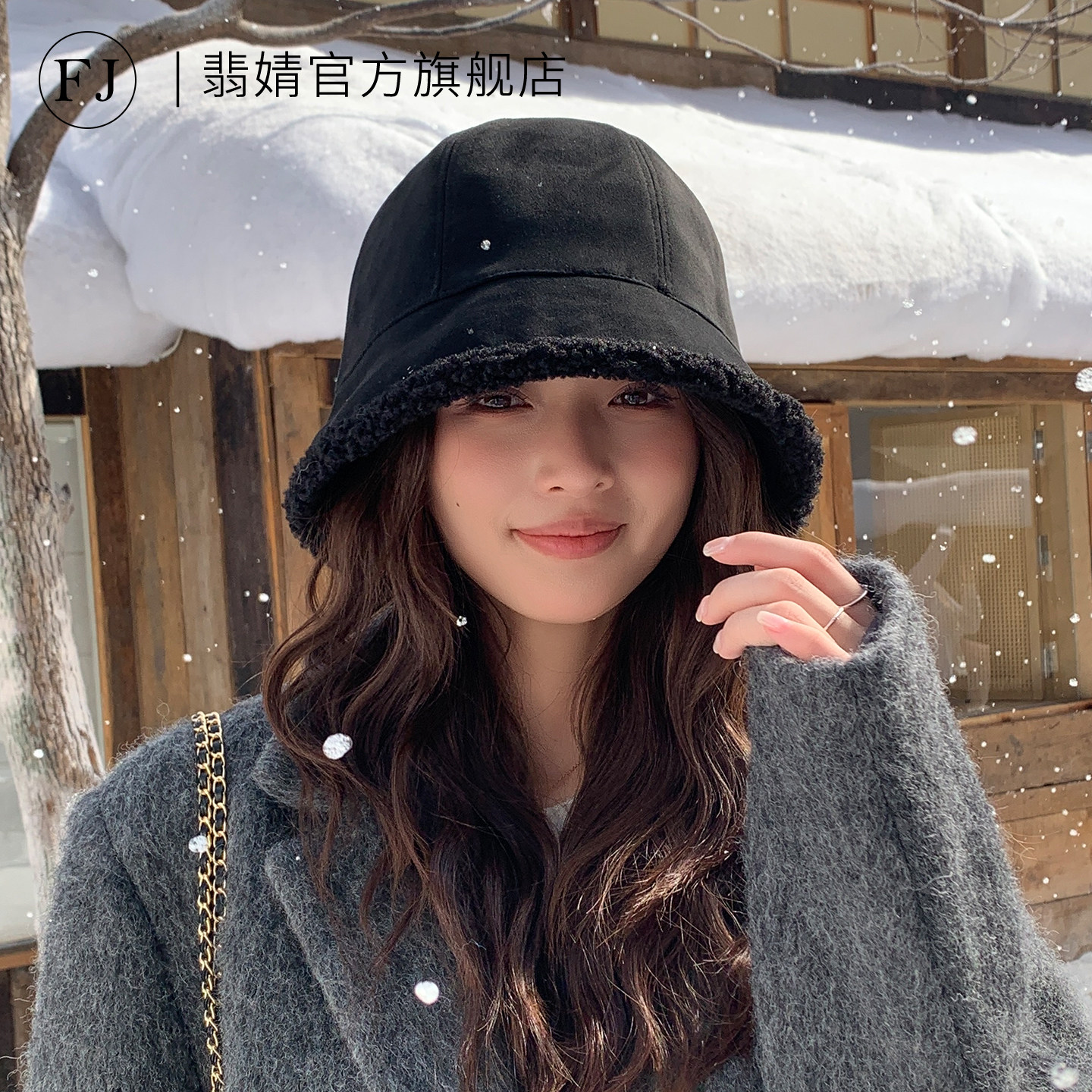渔夫帽女秋冬季2026新款毛绒冷帽子大头围显脸小加厚保暖鱼夫盆帽