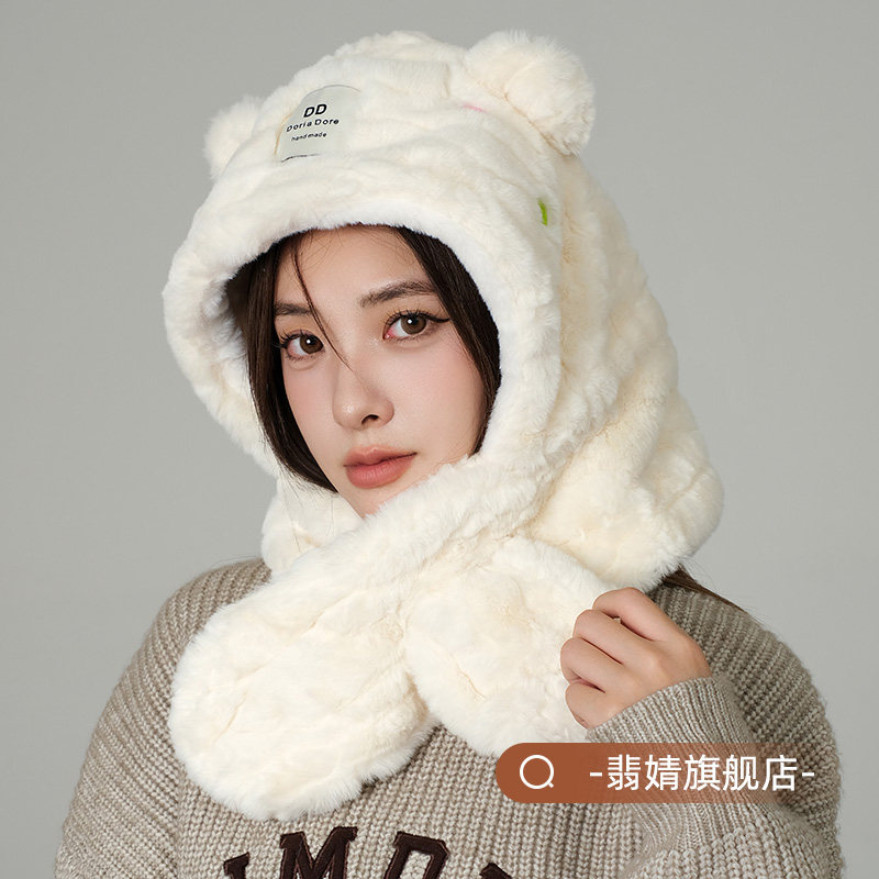 帽子围巾一体帽女2026秋冬新款围脖加厚可爱护耳东北加厚保暖毛绒