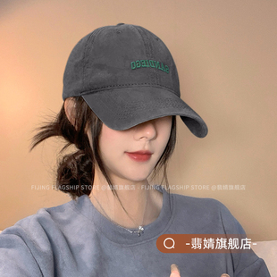 鸭舌帽女棒球帽2026新款防晒遮阳软顶大脸显脸小宽大帽檐深顶加深