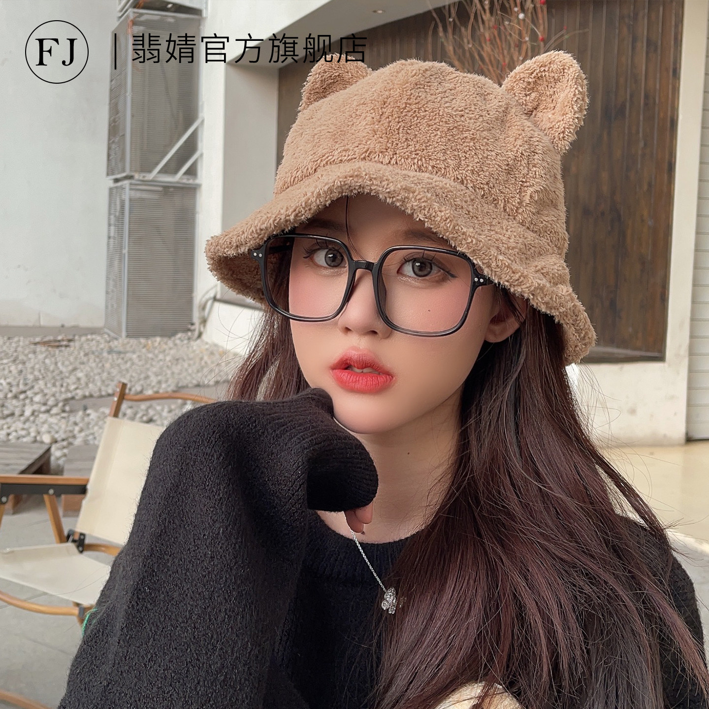 渔夫帽女2026新款秋冬季毛绒冷帽子大头围显脸小加厚保暖鱼夫盆帽