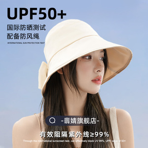 遮阳帽防晒帽太阳帽渔夫帽2026新款女款夏防紫外线骑车户外大帽檐