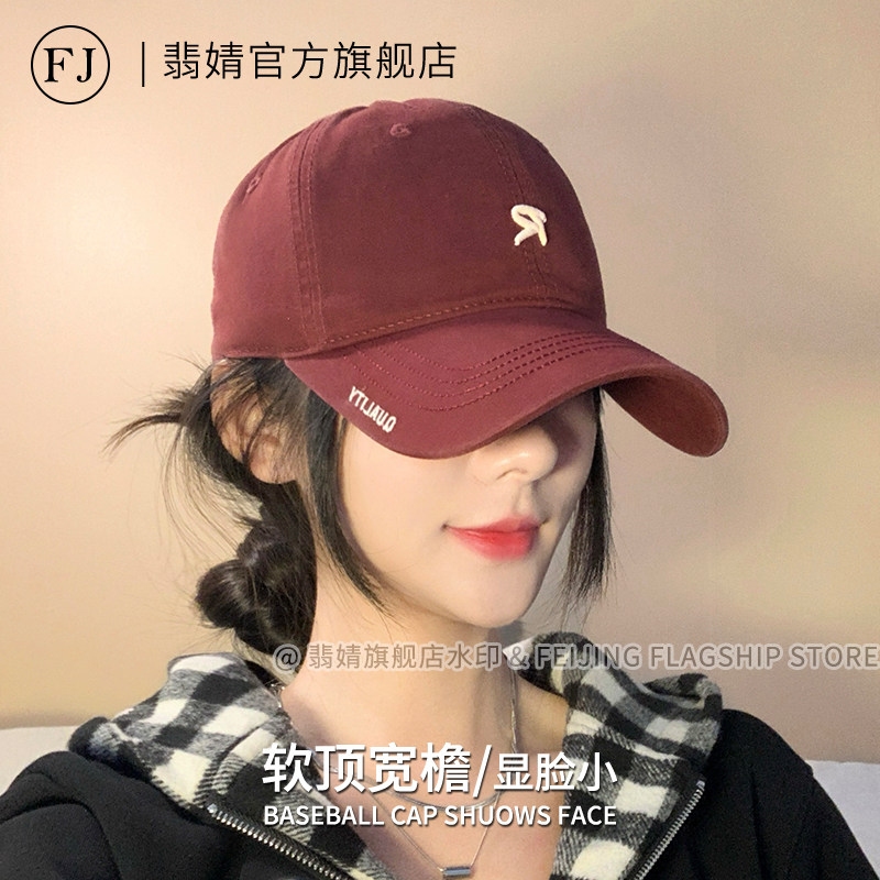 鸭舌帽子棒球帽女士2026新款防晒大脸显脸小深顶加深宽大帽檐软顶