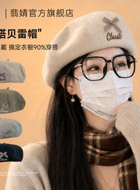 贝雷帽女2026新款秋冬款大头围显脸小韩系南瓜画家帽春夏八角帽子
