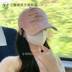 鸭舌帽女棒球帽2026新款防晒软顶大脸显脸小宽大帽檐深顶加深春夏