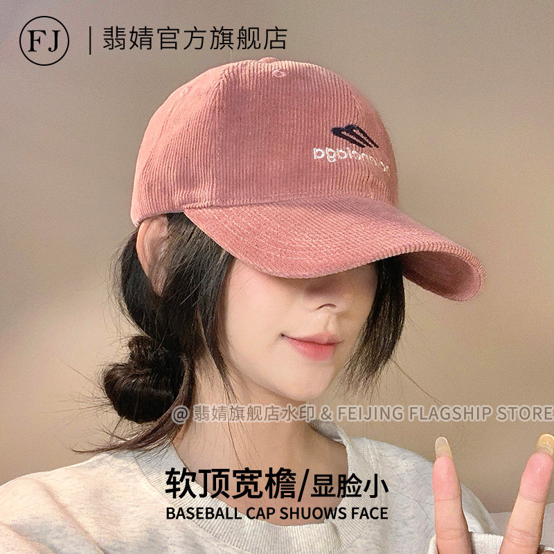 棒球帽子女士鸭舌帽2026新款宽大帽檐大脸显脸小加深防晒软顶深顶