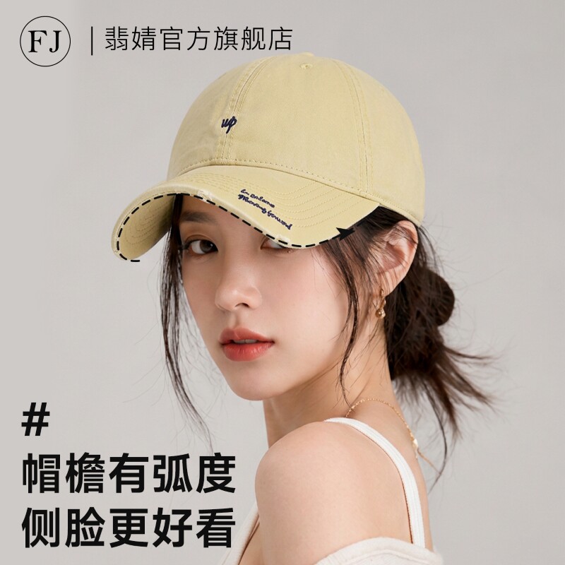 鸭舌帽女显脸小大帽檐棒球帽2026新款春夏季防晒遮阳软顶大脸加深
