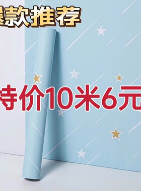 10米长60厘米宽墙纸自粘壁纸防水防潮自贴卧室翻新加厚3D纯色简约