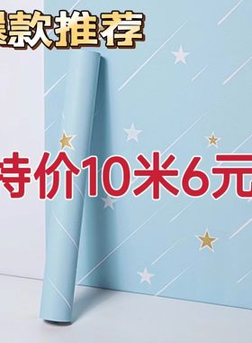 10米长60厘米宽墙纸自粘壁纸