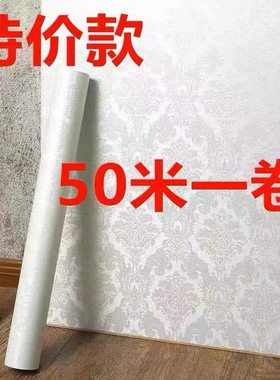 中高端背胶自粘墙纸加厚PVC防水简约欧式纯色壁纸温馨卧室墙贴纸
