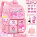 美乐蒂小学生女生书包一二三到六年级大容量减负护脊防水双肩包