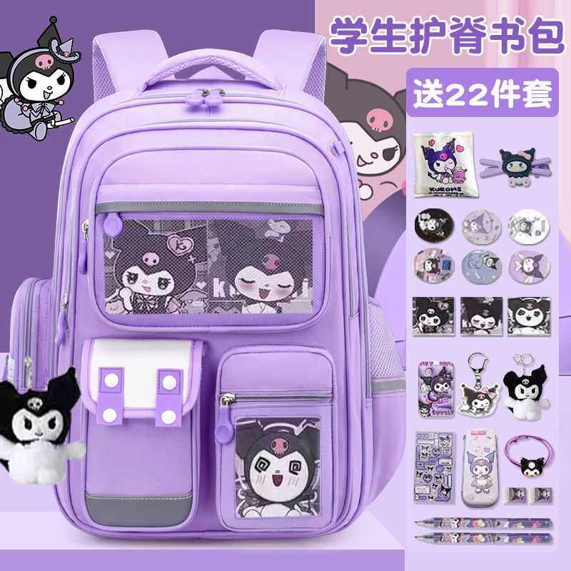 网红款减负儿童书包小学生女一二书包