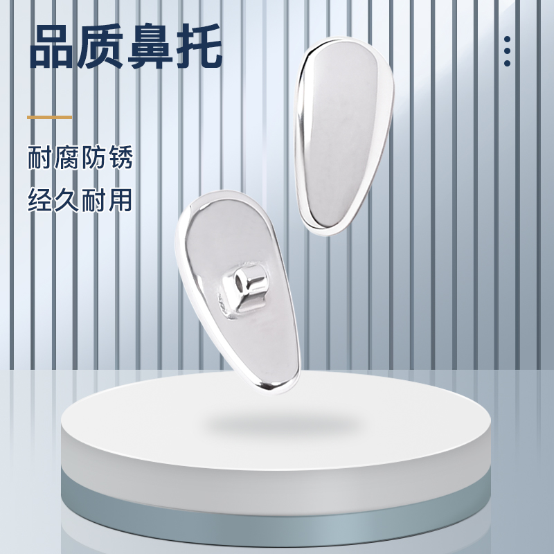 送配套鼻托螺丝+螺丝刀