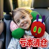 好饿 毛毛虫儿童汽车U型枕头安全座椅护颈枕婴儿宝宝飞机旅行u枕