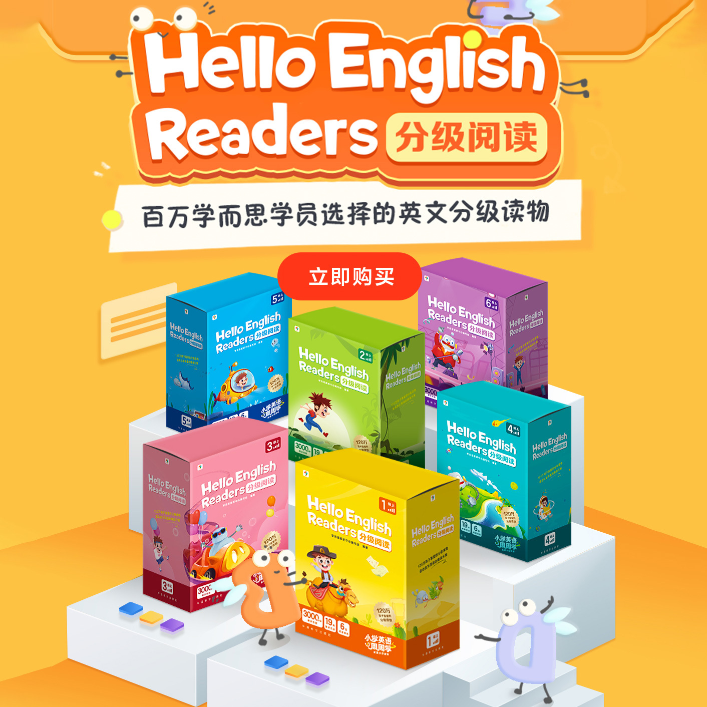 学而思培优内部英语讲义