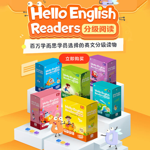 学而思培优内部英语讲义