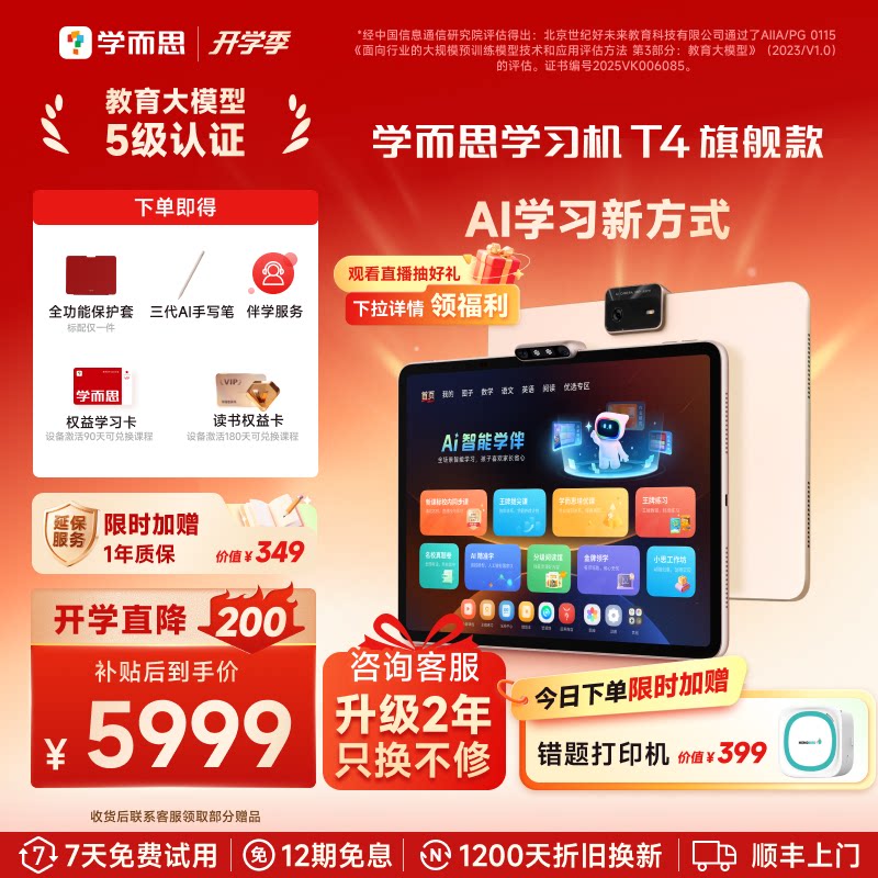 商品图