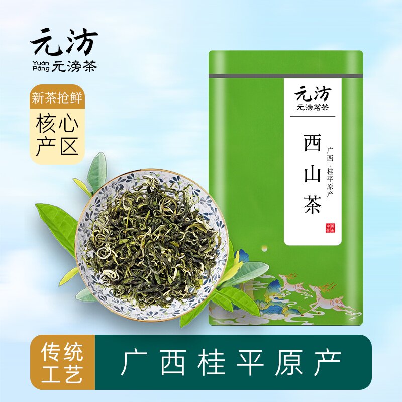 广西桂平西山茶桂平特产乳泉西山茶绿茶2026年新茶浓香型高山绿茶