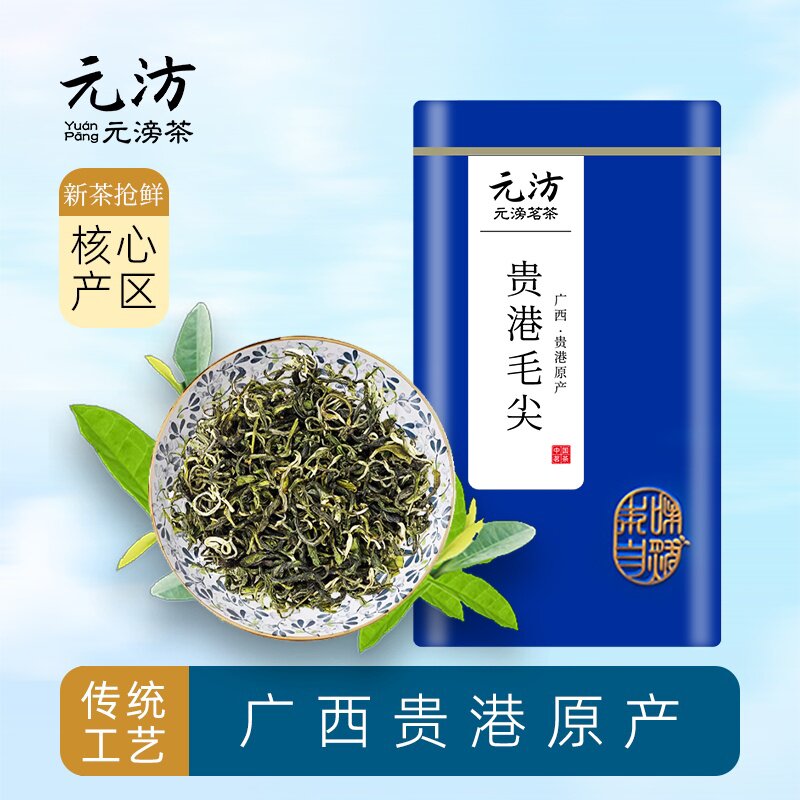 贵港特产贵港毛尖茶港南毛尖覃塘绿茶2026新茶高山茶礼盒装云雾茶