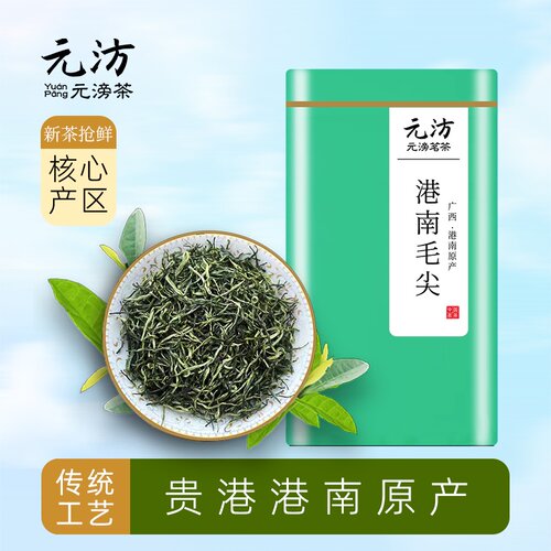 广西港南毛尖明前覃塘毛尖茶春茶贵港毛尖新茶2026高山茶云雾绿茶