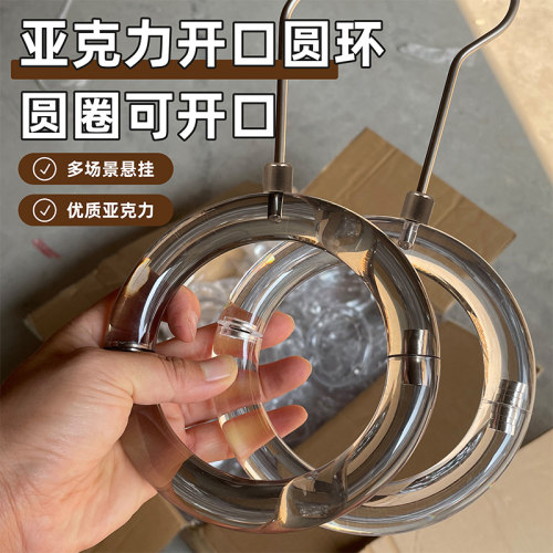 亚克力服装店配件挂钩水晶丝巾圈