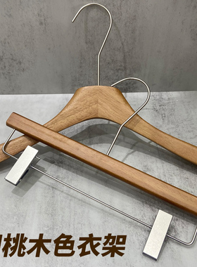 衣架服装店专用高档防滑无痕衣撑女装胡桃色橡木实木衣挂裤夹LOGO