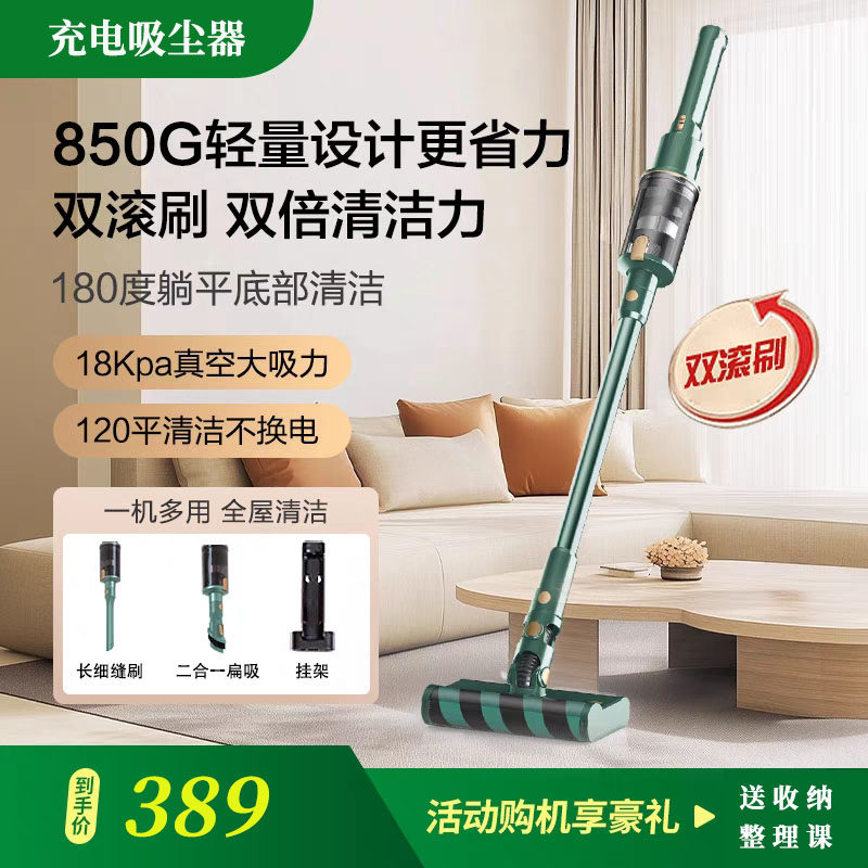 2025无线吸尘器充电吸家用静音大吸力手持小型吸猫毛除螨虫车载