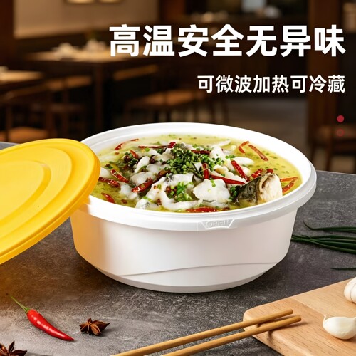 圆形塑料防漏打包盒耐高温加厚