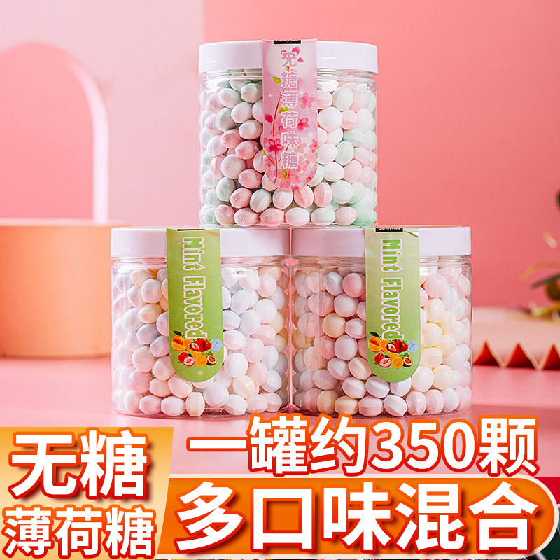 花香味无糖薄荷糖果接吻糖持久混合水果味清凉口气清新随身携带糖