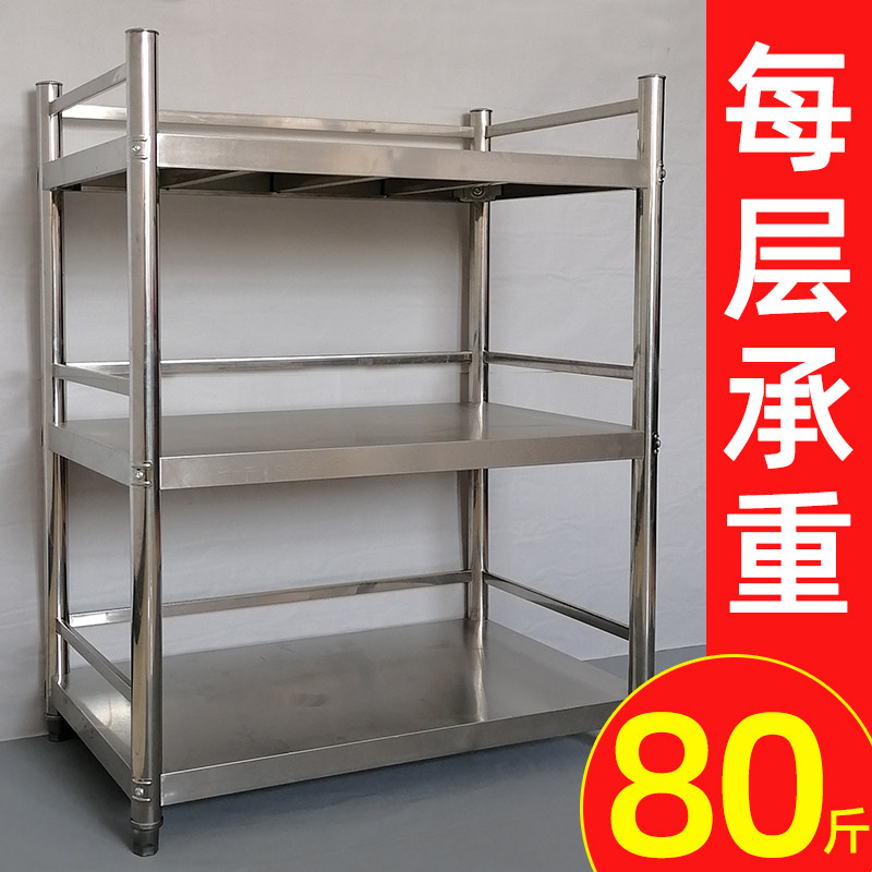 不锈钢厨房用品置物架3多层货物杂物分层储物柜餐边柜转角墙角架