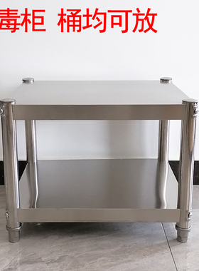 二层不锈钢置物架消毒柜碗柜垫高架消毒机架保洁柜底座托架汤桶架