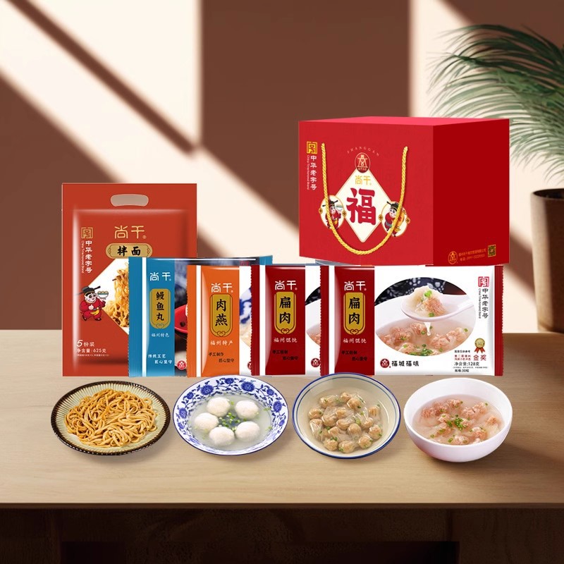 尚干福州特产小吃礼盒装1861g