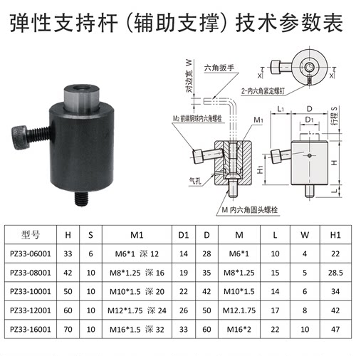 今尾型夹具标准件手动高度自适应
