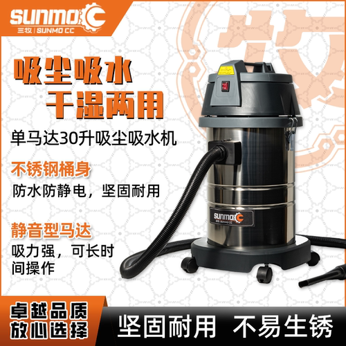 工业级吸水吸尘机吸力大
