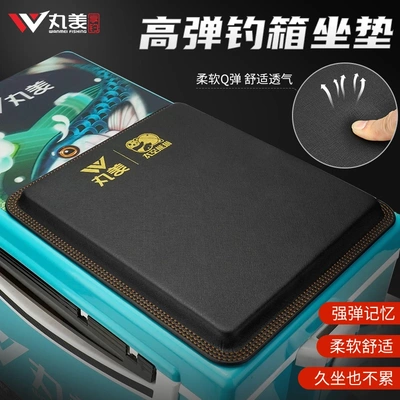 ENJOY FISHING/丸美享钓二代PU高弹钓箱坐垫透气防水钓箱专用坐垫