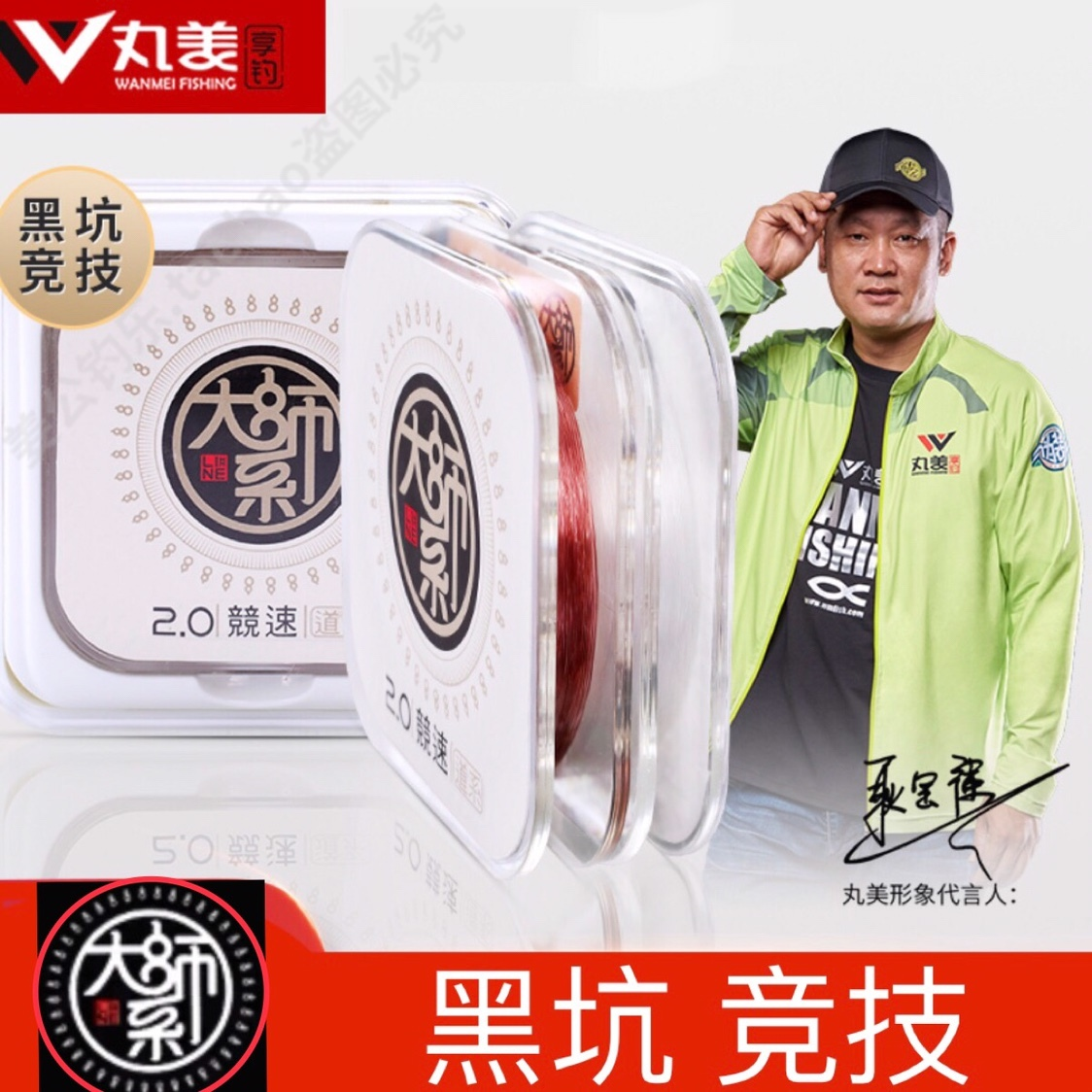 丸美享钓大师系竞速主线缓柔子线柔软耐磨切水快拉力强原丝鱼线