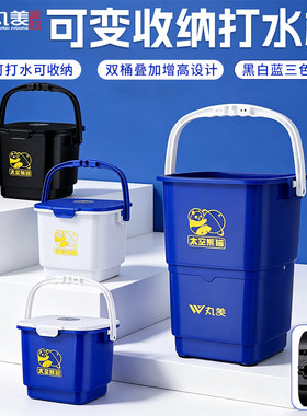 丸美享钓新款加厚PE可打水可收纳多功能双桶叠加钓鱼打水桶