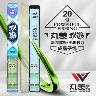 丸美享钓功勋无结子线双钩黑坑飞抄飞磕狼牙鱼钩鲫鲤鱼抢鱼20付装